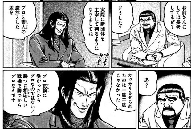 いつか麻雀界でオカルト派とデジタル派のガチ討論を放映して欲しいです むこうぶちの安永萬のモデルは安藤満プロとして 喧嘩相手の武田教授は現実には誰に相当するんでしょうか 麻雀 むこうぶち ツイレポ いつか麻雀界でオカルト派とデジタル派のガチ討論を放映して欲しいです むこうぶちの安永萬のモデルは安藤満プロとして 喧嘩相手の武田教授は現実には誰に相当するんでしょうか 麻雀 むこうぶち ツイレポ