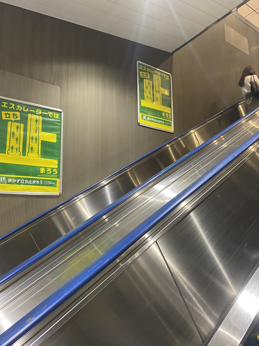 以前は歩行絶対禁止派でもなく急いでる時は歩いた事もあります。でも誰かが前に立ってたら当然諦めた。無理に退かせてとか、歩きたい者優先のために常に片側空けておけとは思わない。今は意地でも歩かない。急ぐ時は階段、階段が無ければ右に立つ。片側空けは不便です。人にもエスカレーターにも優しく