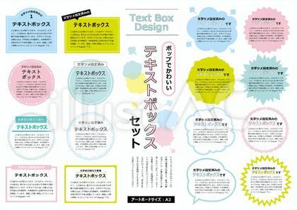 チラシ素材のtwitterイラスト検索結果