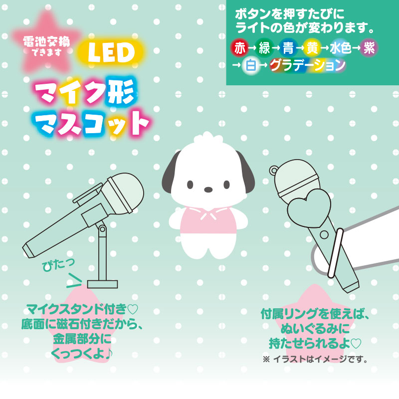 もちっこ Moch Pocha5 Twitter