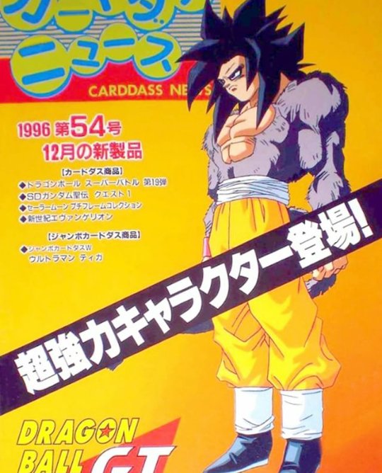 based on this concept art