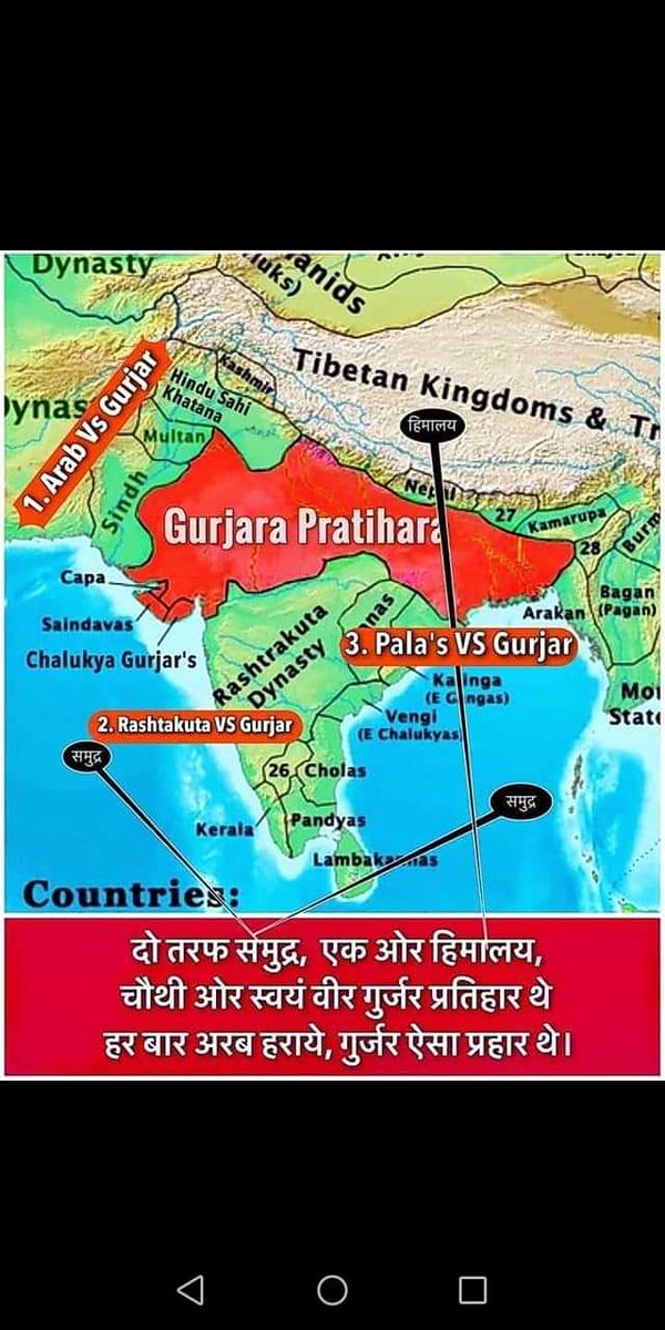 shyoji_katariya's tweet photo. इतिहास सबूत और प्रमाण मांगता न कि  मनोहर कहान���.कहानी से इतिहास नहीं बनता. राजस्थान में गुर्जर सम्राटों का प्रशासनिक एवं राजनैतिक तौर मामला शांत है किसी सरकार में हिम्मत नहीं है गुर्जरों के मामले में दख़ल दे.हम सरकारों के इतिहास व भूगोल दोनों मिटाने की ताक़त रखते हैं 
#गुर्जर_चलो https://t.co/DYCAakVQoX