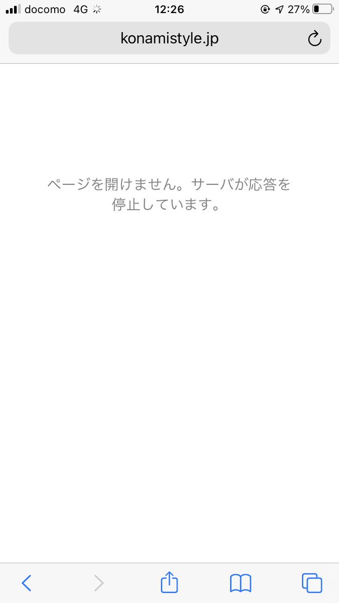 kana29295's tweet photo. コナミスタイル勘弁してくれ https://t.co/SKukBkXDEZ