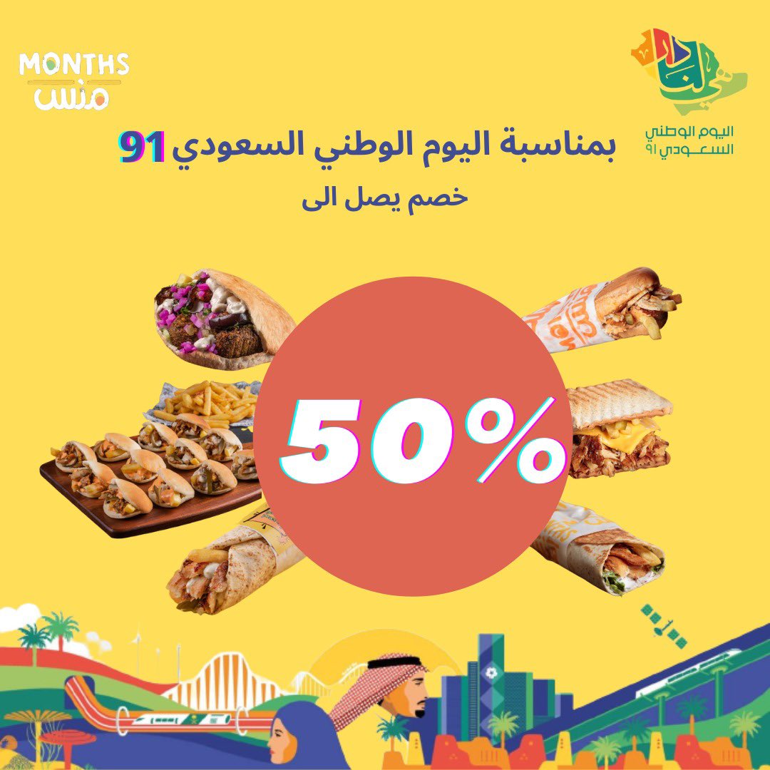 MonthsKsa's tweet photo. هي لنا دار 💚🇸🇦 https://t.co/NpW31b51VO