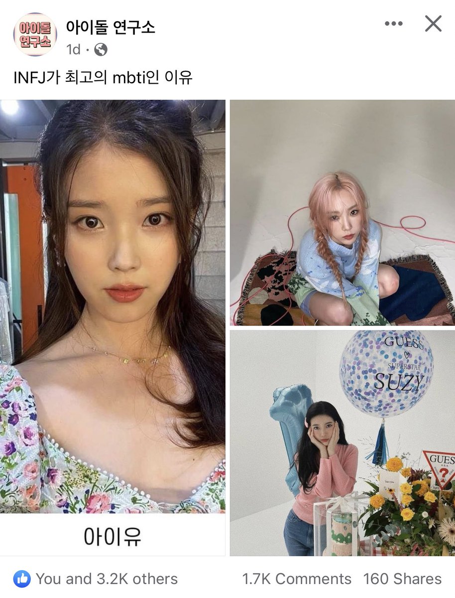 suzycontents's tweet photo. “The reason why INFJ is the best mbti”
IU - Taeyeon - Suzy
“We have the best female idols in South Korea”

#SUZY #수지 https://t.co/a6o7MpG3Ws
