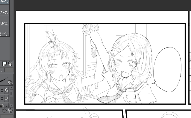 ハチナイの漫画描き始めたは良いけど
納得いくクオリティになるか不安😟🌻 