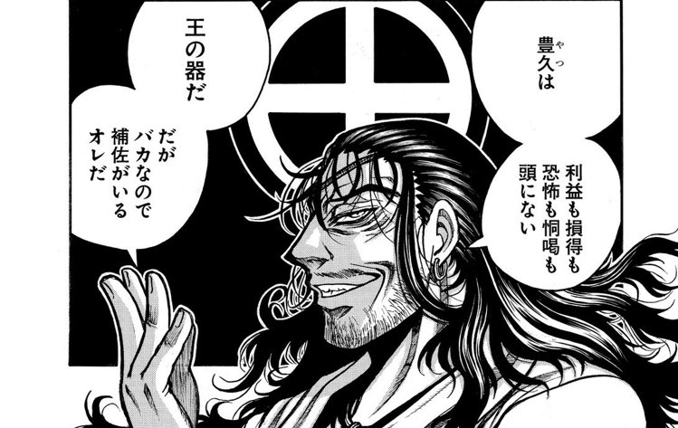 よろしい ならば戦争だ オタクなら一度はこのセリフ見たことあるだろ 今こそ元 三笠の漫画 よろしい ならば戦争だ オタクなら一度はこのセリフ見たことあるだろ 今こそ元 三笠の漫画