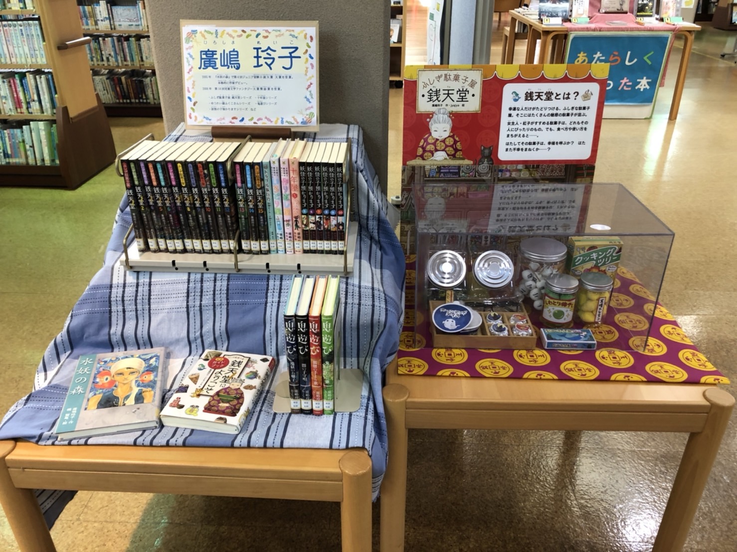 桜井市立図書館 on X: 