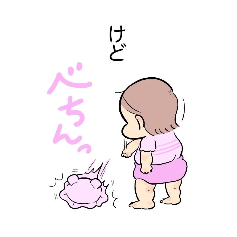 こどものぼうし
#育児日記
#育児漫画 