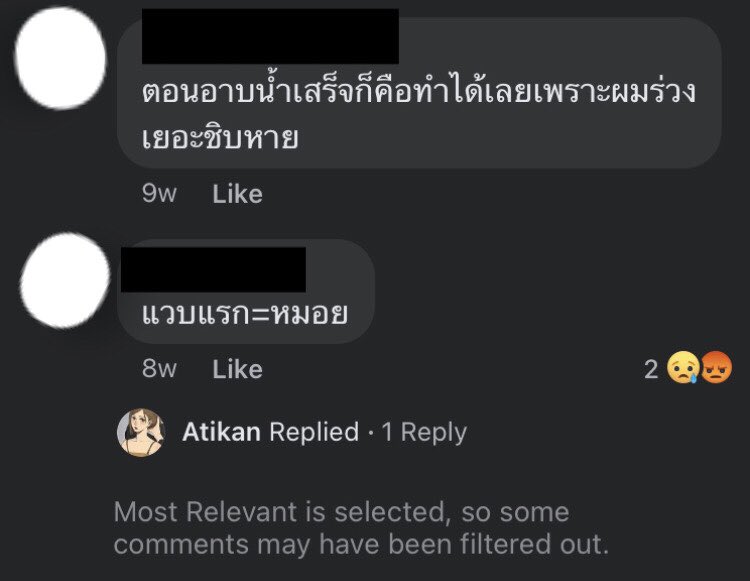 จ่าเจี๊ยบ tweet media
