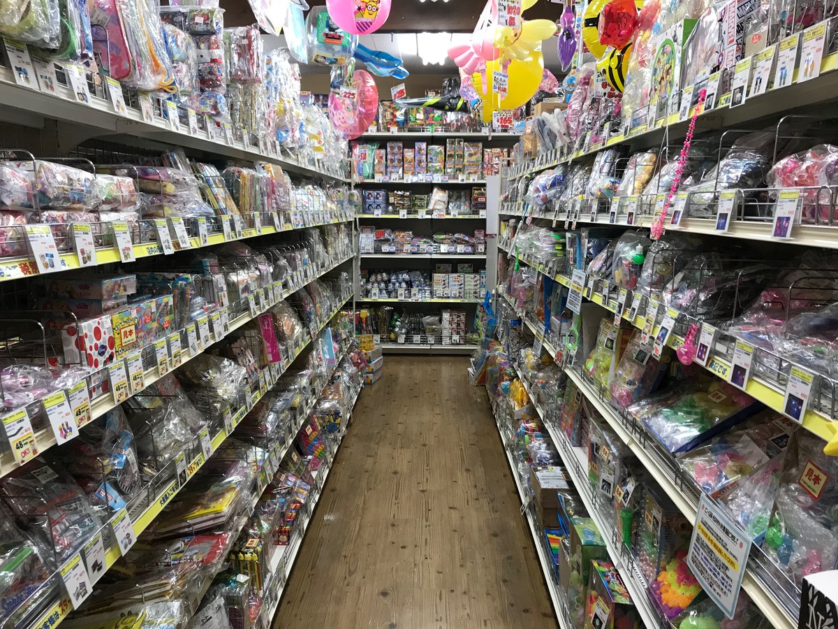 堀商店 公式 景品 販促品はおまかせ あ バズったので宣伝しよ 弊社は 景品向けのおもちゃや文具 季節商品などを販売している問屋です お祭りやイベントが壊滅状態で 大変な状況ですがコロナに負けてたまるかと頑張っています 景品の仕入れ 堀商店 公式 景品 販促品はおまかせ あ バズったので宣伝しよ 弊社は 景品向けのおもちゃや文具 季節商品などを販売している問屋です お祭りやイベントが壊滅状態で 大変な状況ですがコロナに負けてたまるかと頑張っています 景品の仕入れ