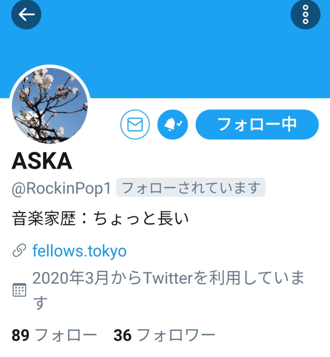 Miho ちくわママ Miho Done Twitter Miho ちくわママ Miho Done Twitter