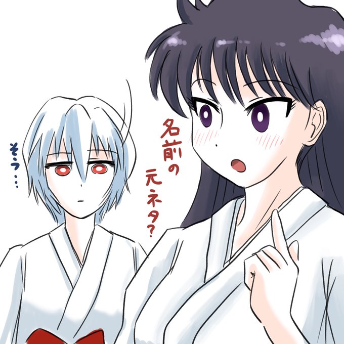 エヴァのイラストまとめ