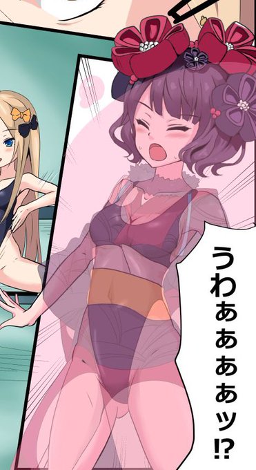 思い立ったのでこれまでのハイグレ光線命中シーンまとめを_(:3」z)_ 