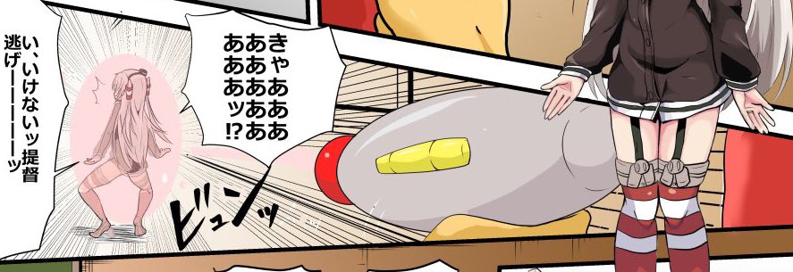 思い立ったのでこれまでのハイグレ光線命中シーンまとめを_(:3」z)_ 