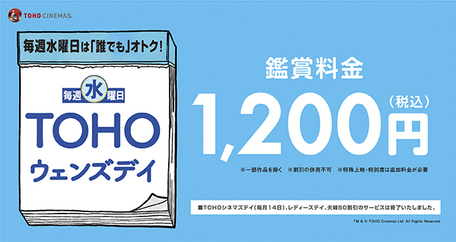 Tohoシネマズ公式 Tohocinemas M Twitter Tohoシネマズ公式 Tohocinemas M Twitter
