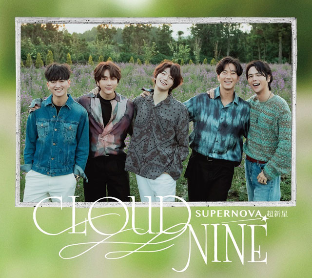 Kkorepo's tweet photo. 「#SUPERNOVA(#超新星)」、9th ALBUM「#CLOUD_NINE」の全曲ダイジェストを公開!
https://t.co/N8cWN5dcg8 https://t.co/aitCfaKDeP