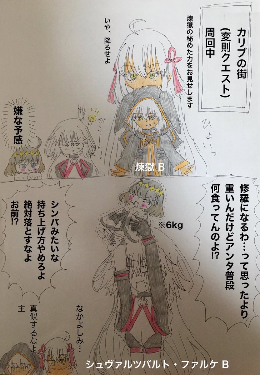 カリブの街変則クエ周回中の水着沖田オルタちゃんと水着オルタちゃんとオベロン
#FGO 