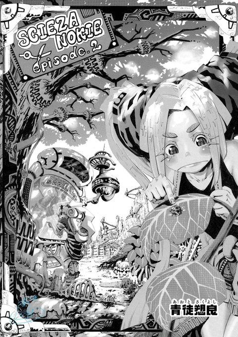 アナログの絵はこんな感じ!
#秋の創作クラスタフォロー祭り 
#9月になったのでフォロワーさんに自己紹介しようぜ 
#イラストを4枚貼ると秋風に乗って作風を好いてくれる人の元へ届くらしい 