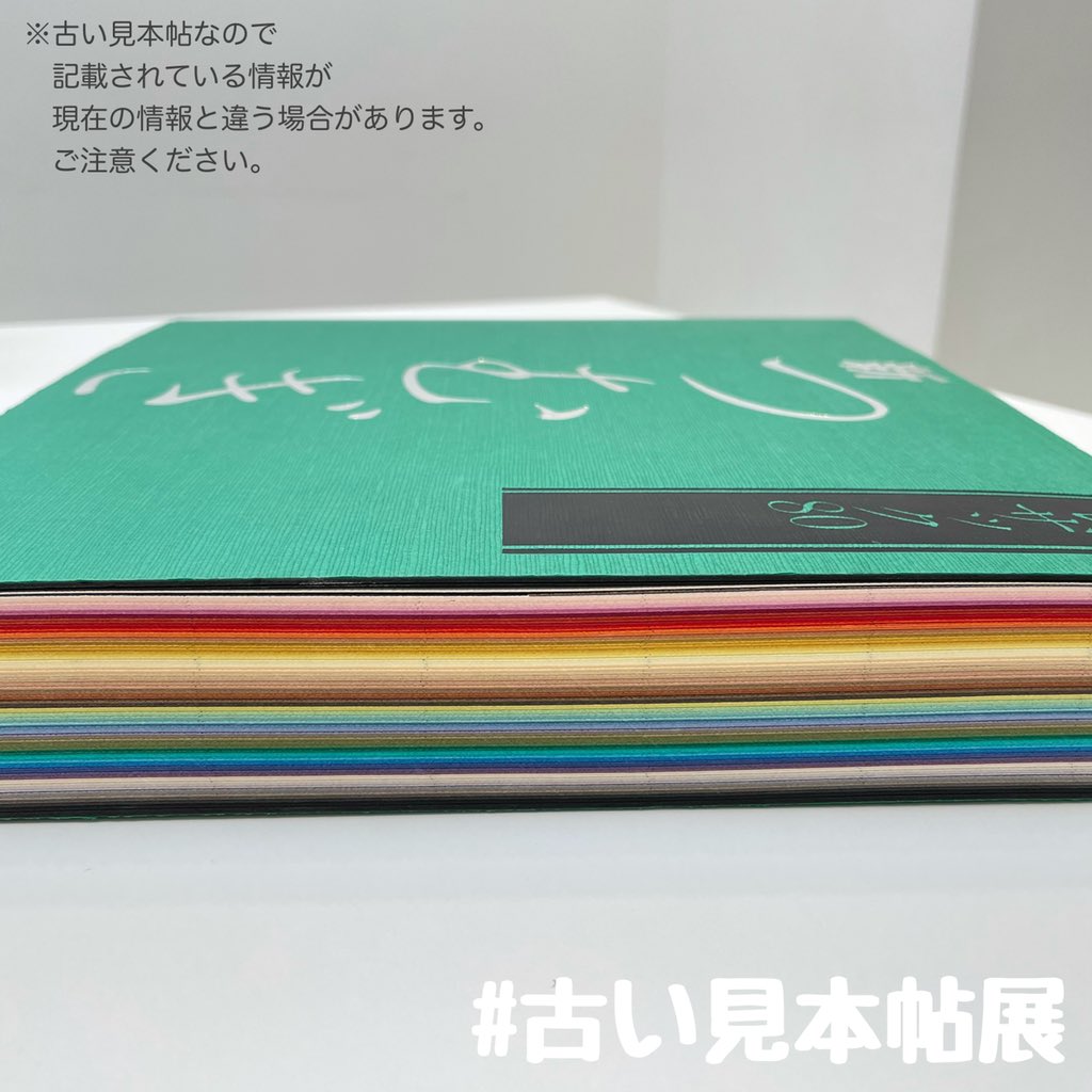 一社 日本図書設計家協会 Toshosekkei Twitter