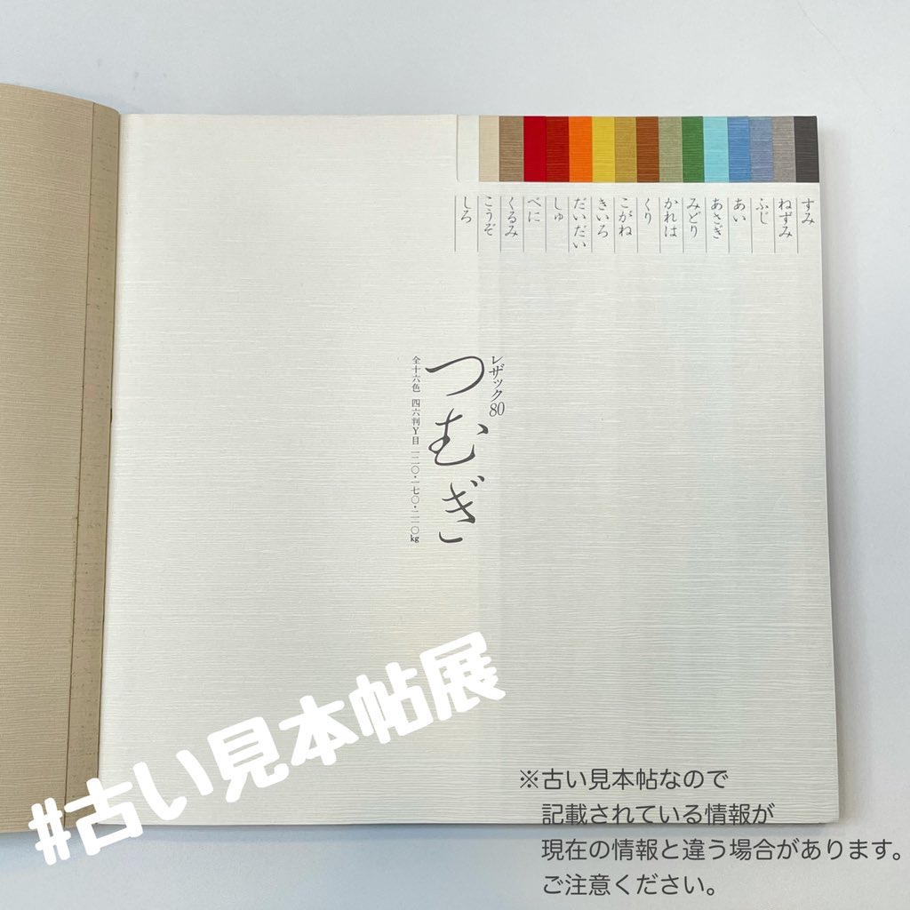 一社 日本図書設計家協会 Toshosekkei Twitter