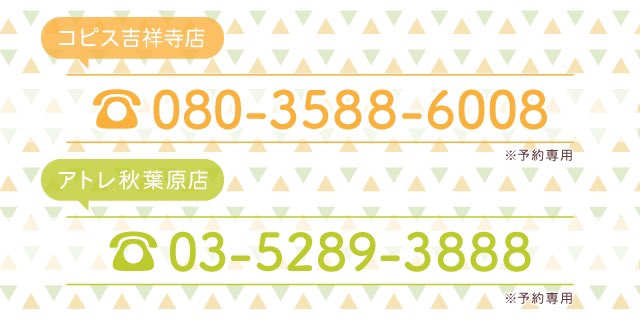 黒子のバスケ Twitter Search