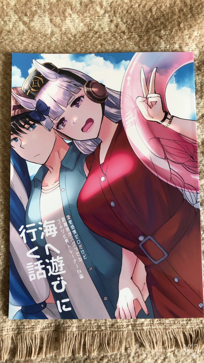 猫宮屋ぬこ 金沢さん 栄光さんには大変お世話になりました 入稿締め切り破り魔人だったので 気になって与信情報調べたら 今はもう倒産されてる印刷所が結構あって 時の流れを感じます