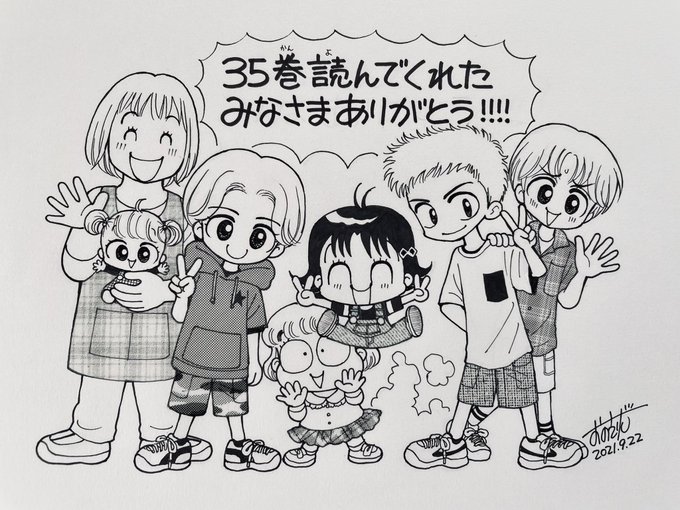 Twoucan こっちむいて みい子 の注目ツイート イラスト マンガ コスプレ モデル