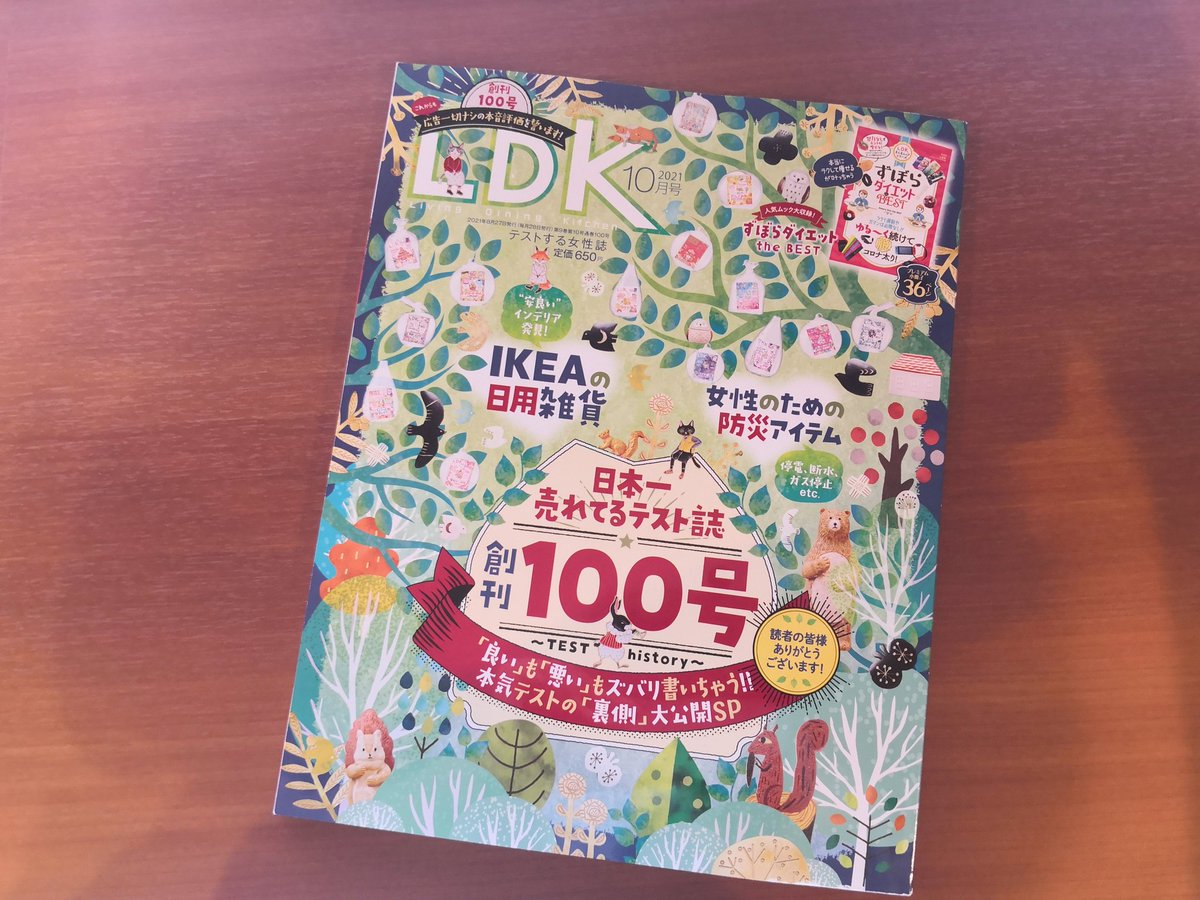 みんチャレ 三日坊主防止アプリ 公式 Minchalle Twitter