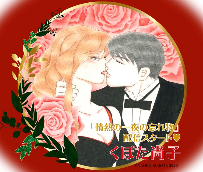 情熱の一夜のtwitterイラスト検索結果