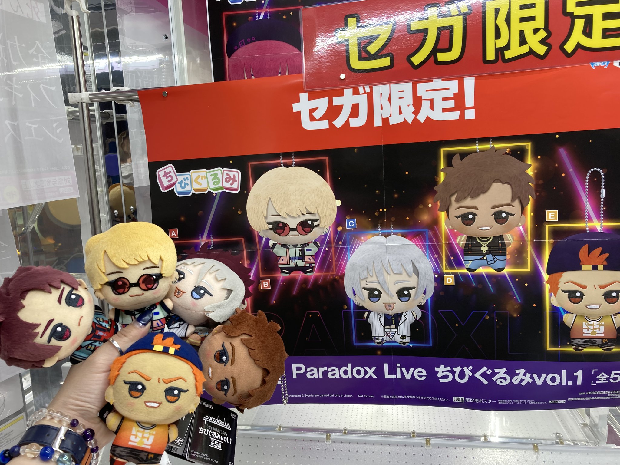 パラライグッズ情報【Paradox Live】 on X: 