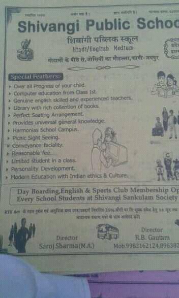 An elementary school since 2000 needs support to build own building. This is for deprived &poor families. You are most welcome to role as trusty, ShivangiSankulam Society