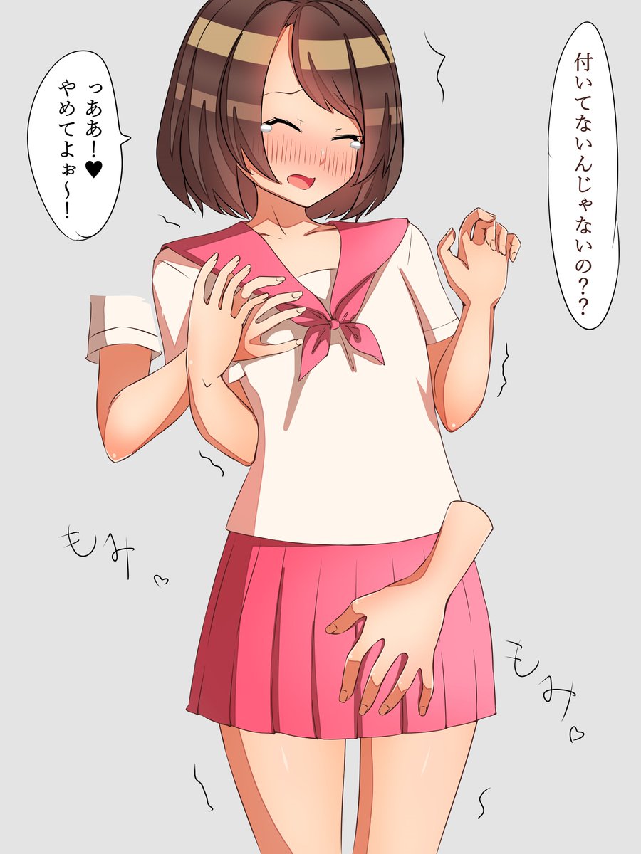 本当に男の子なの～? 