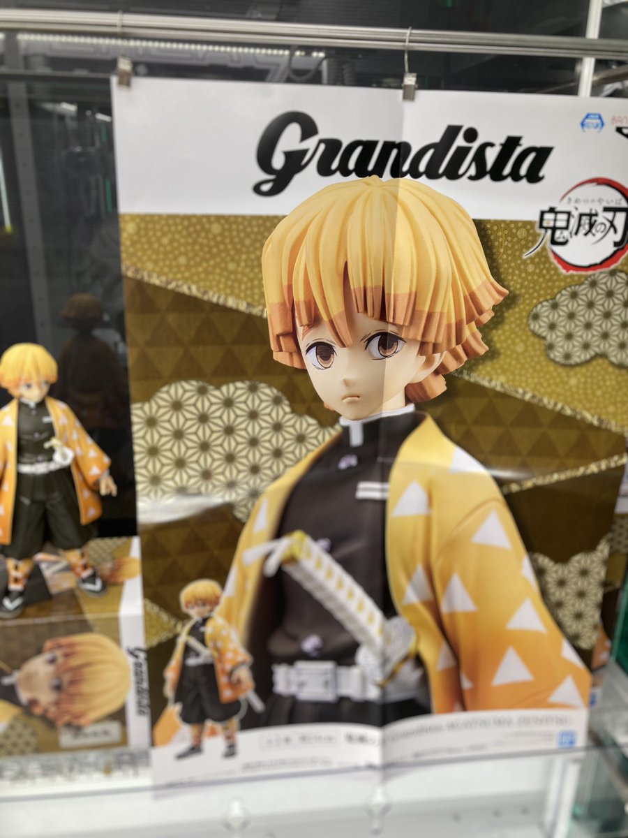 送料無料キャンペーン フィギュア 我妻善逸 グランディスタ 鬼滅の刃 コミック アニメ 送料無料キャンペーン フィギュア 我妻善逸 グランディスタ 鬼滅の刃 コミック アニメ