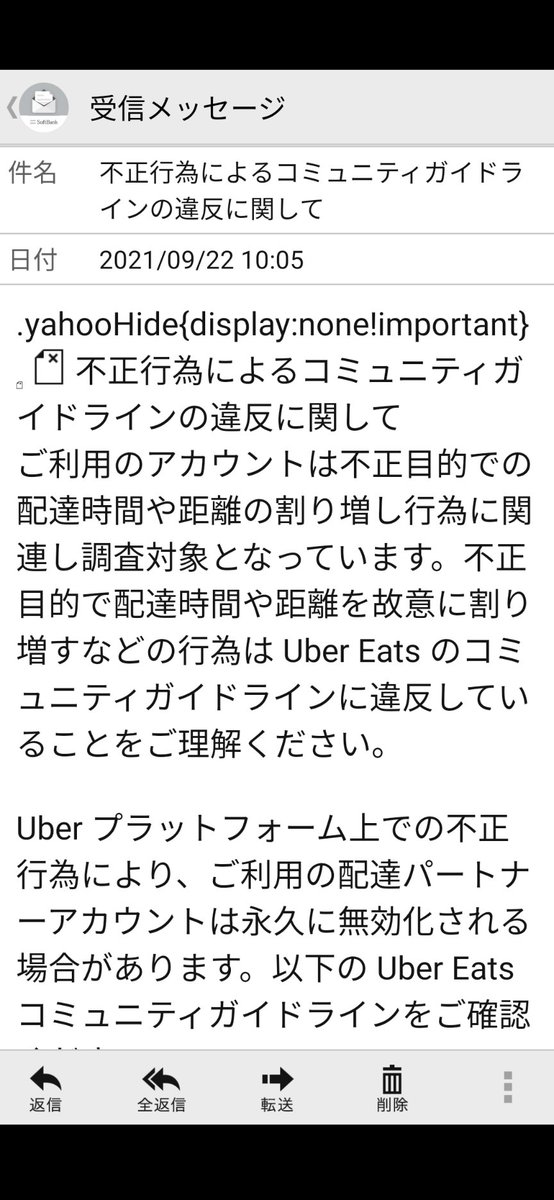 ナムチ(デリバリー用) (@GyroUba) / Twitter