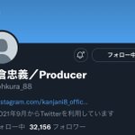 大倉忠義に関連する3件のまとめ Togetter 大倉忠義に関連する3件のまとめ Togetter