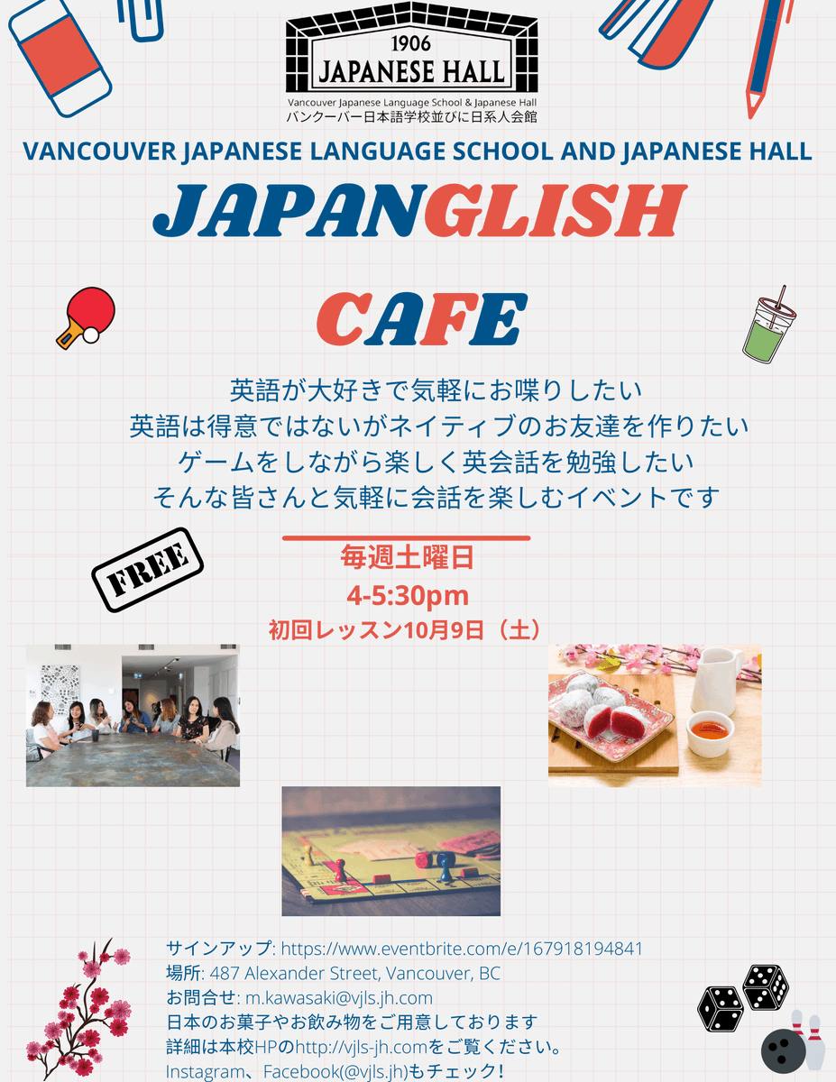 Vancouver Japanese Language School & Japanese Hall tweet media