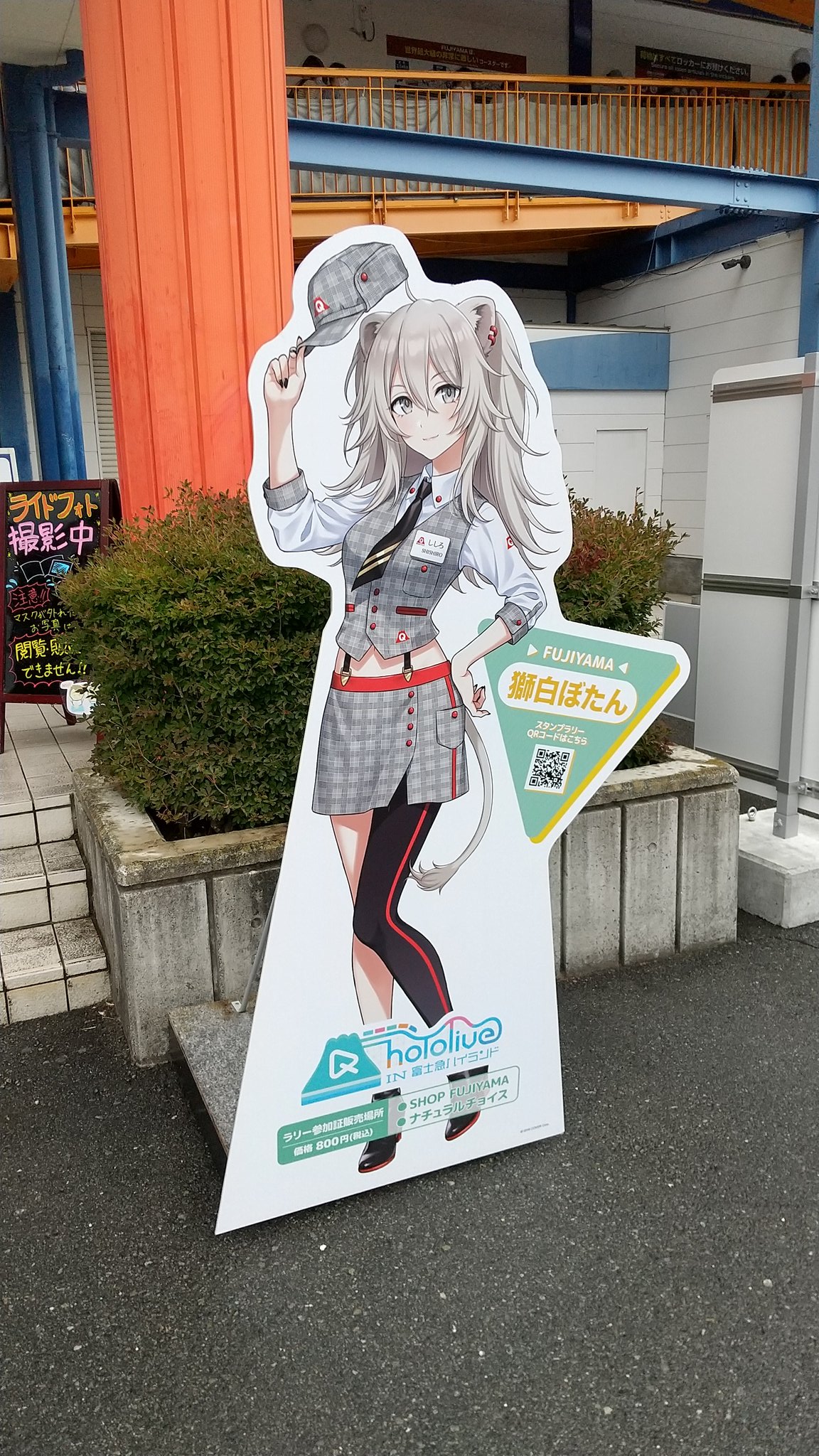 獅白ぼたんホロライブ BIGアクリルスタンド 富士急ハイランド