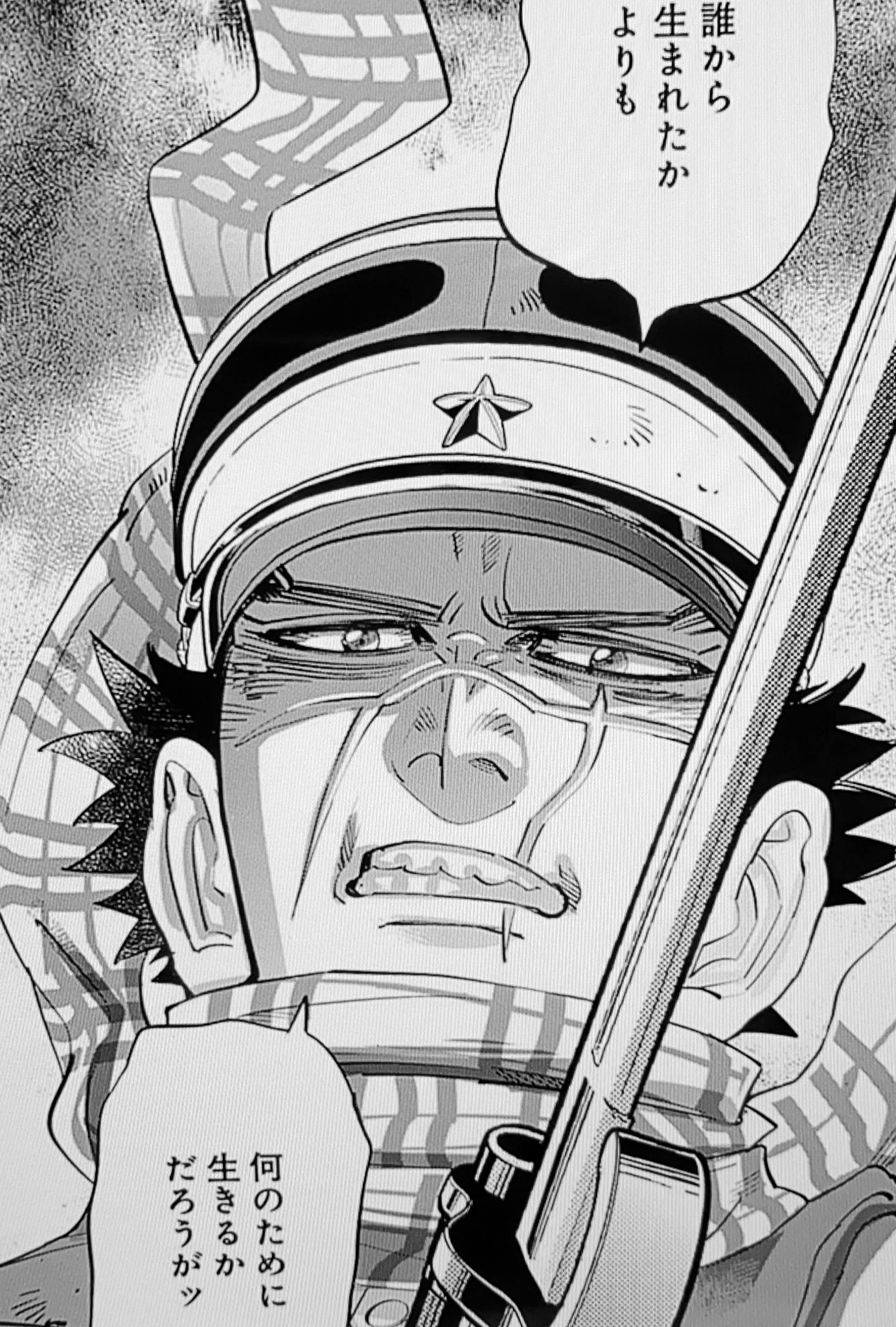 日蓮宗大泉寺公式 富士宮の古刹 最近 親ガチャ という言葉をよく見かけますが ふと漫画の一コマが頭に浮かびました 生まれを理由に犯罪を繰り返す人物に向けて主人公が言ったセリフ 誰から生まれたかよりも何のために生きるかだろうがッ ゴールデン