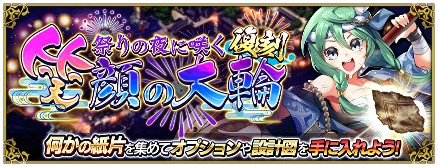 公式 戦の海賊 センノカ Prsennokaizoku Twitter