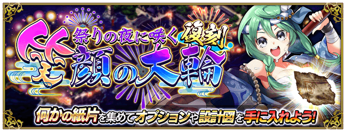 公式 戦の海賊 センノカ Prsennokaizoku Page 3 Twilog