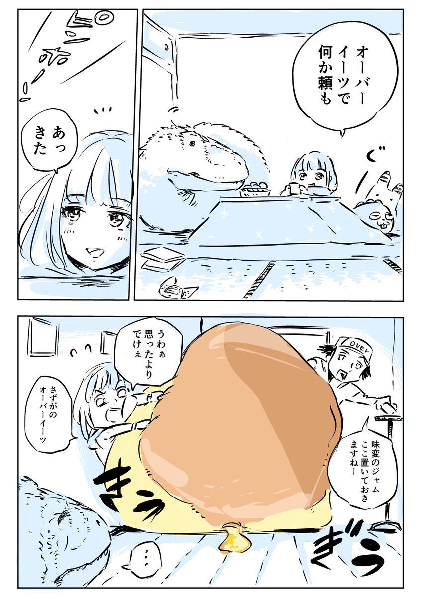 クリームパン🍞 