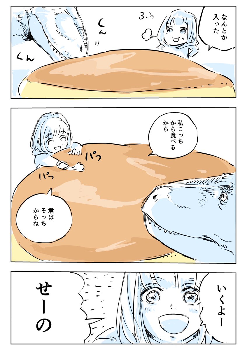 クリームパン🍞 