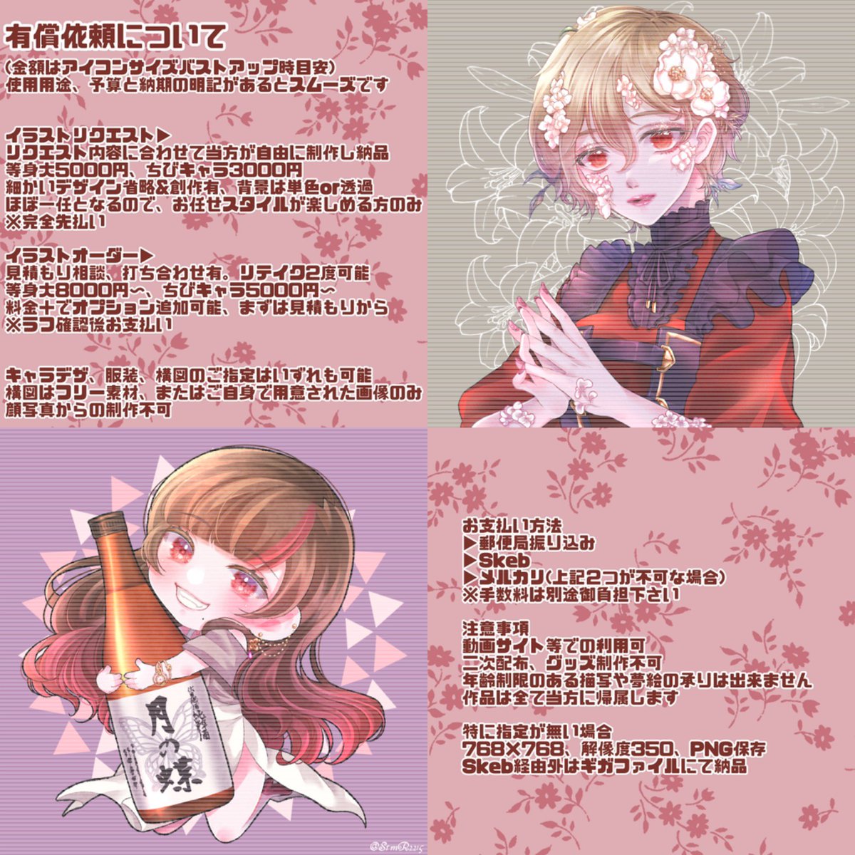 9TM4392's tweet photo. @tos
＃有償イラスト ＃有償アイコン ＃有償依頼

発展途上の身の上ですが、その分時間と気持ちを込めて制作にあたっています
気軽にお声掛け頂けたら嬉しいです🥰

※拡散等はしなくて大丈夫です https://t.co/6KKwcuHlIU