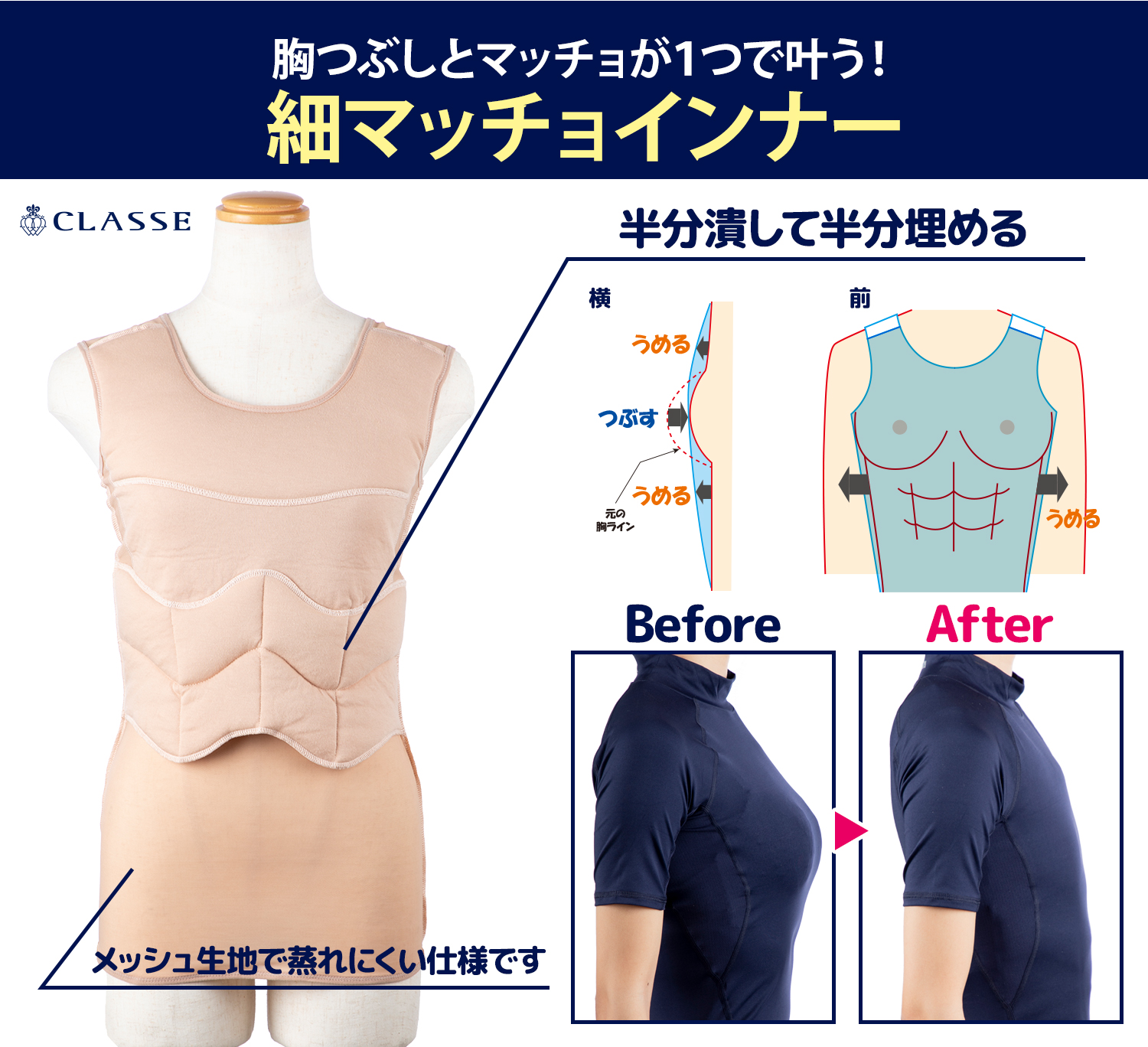 クラッセ コスプレ総合専門店【公式】 on X: 