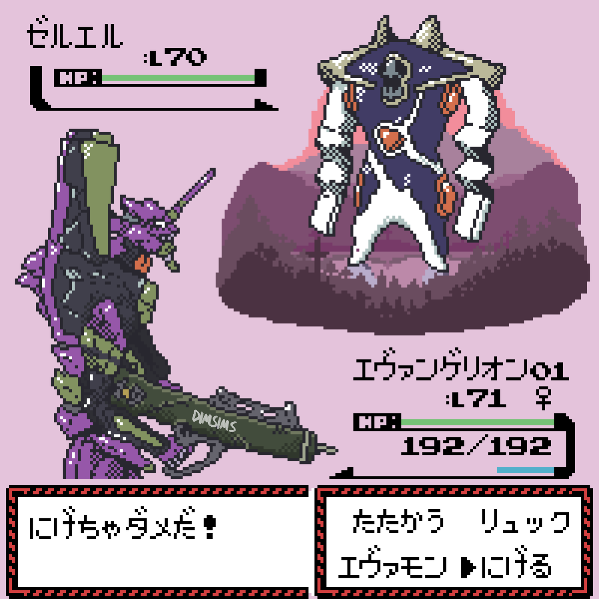 エヴァモン
#Evangelion #エヴァンゲリオン