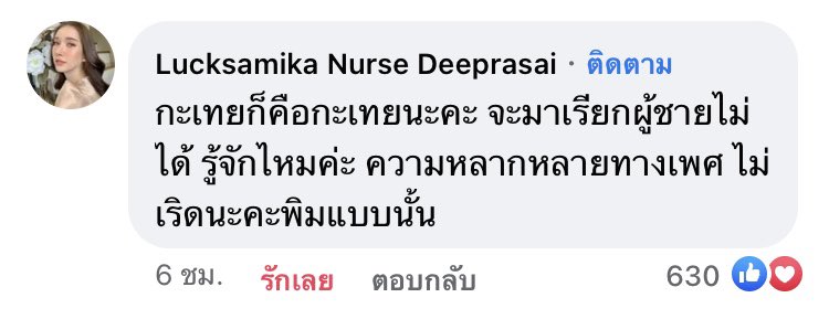 ฟอสอมะโอ 𓇼 tweet media
