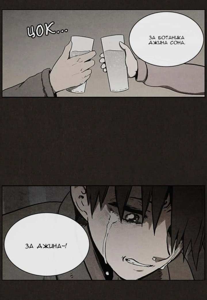 akihamyri's tweet image. мой мальчик..

#манхва #ублюдок #сволочь