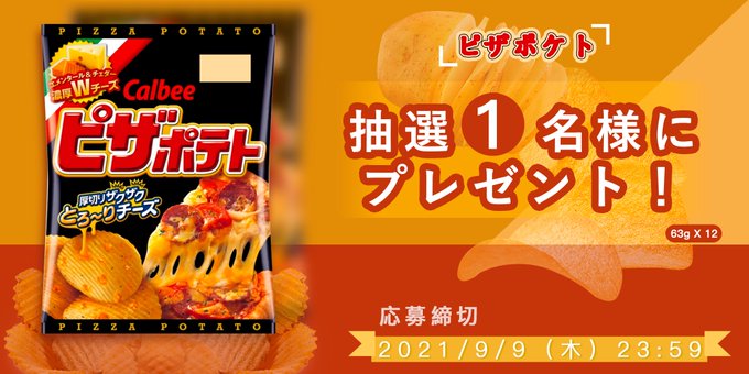 TROPER2020's tweet photo. プレゼント企画の当選者が決まりました！当選された方には個別に連絡しますのでお待ちください。

 1
@mi_mo_to_chi

 https://t.co/CBMFhjjFGQ https://t.co/YExeboVriT