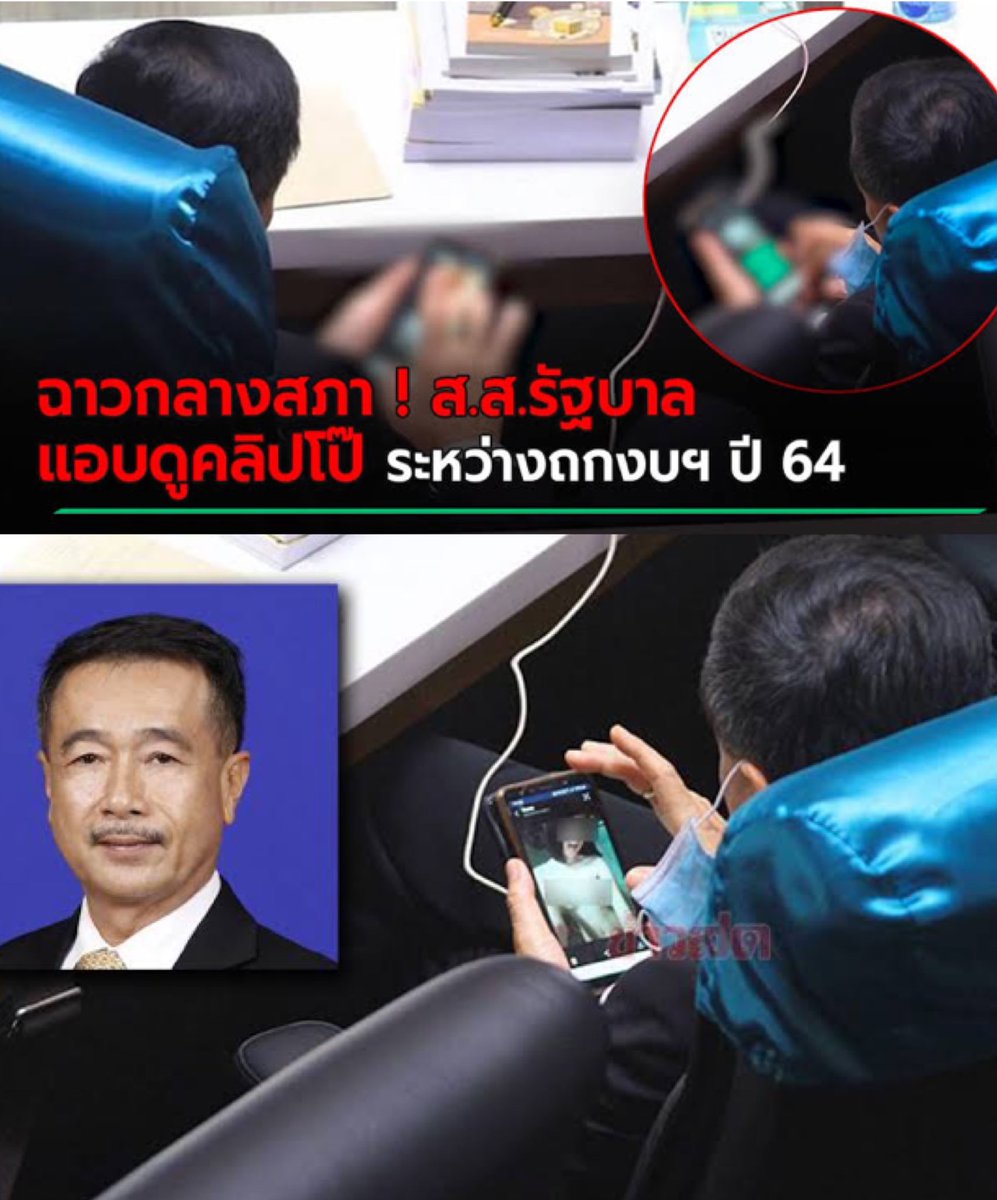 ไอ้ต้าวป้อม ไอ้ต้าวไม่รู้ tweet media